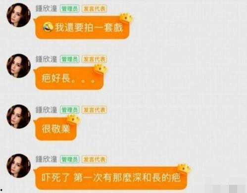 娱乐吃瓜酱侵权吗知乎,知乎热议事件深度解析